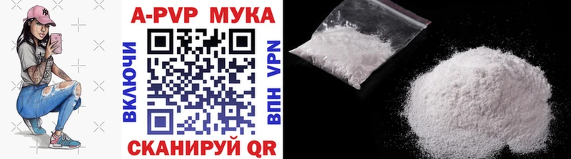 Купить наркотик аптеки Орск COCAIN Меф мяу мяу Гашиш blacksprut МАРИХУАНА