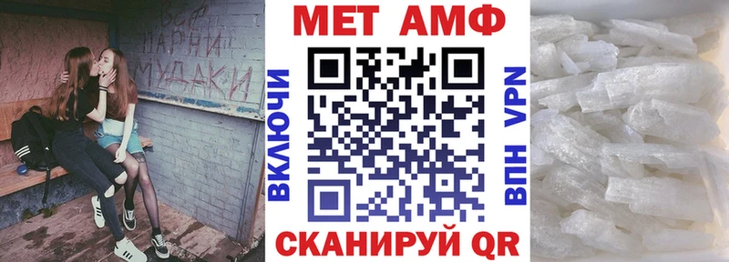 АМФ Розовый хочу Орск