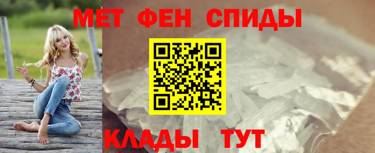 Орск  Амфетамин  Вход с VPN  АМФ VHQ 