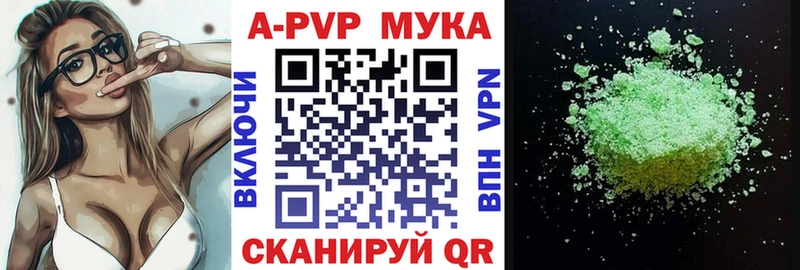 Alpha-PVP кристаллы Орск