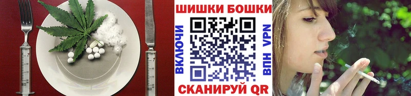 Canna-Cookies конопля  Орск 