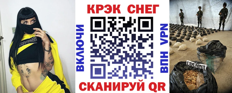 купить наркотик  МЕГА ссылки  КОКАИН FishScale  Орск 