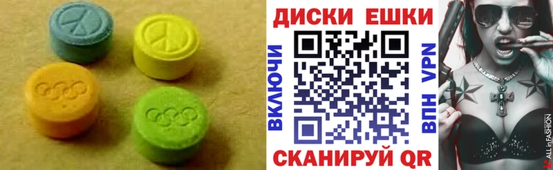 Экстази 280мг купить закладку Орск