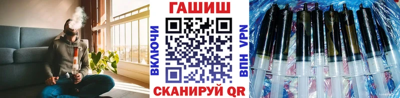 Гашиш Изолятор mega сайт Орск