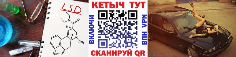ОМГ ОМГ ССЫЛКА  Орск  Кетамин VHQ 