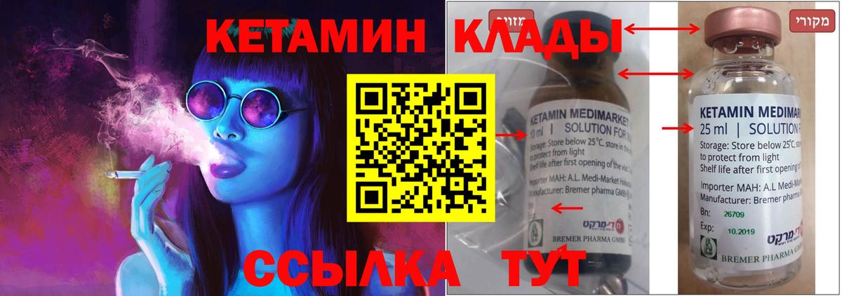 Меф  Гашиш  Орск  A PVP СК   Вход с VPN  КОКАИН  Гашиш  Конопля  Меф кристаллы 