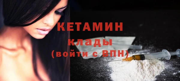 кокаин VHQ Абинск