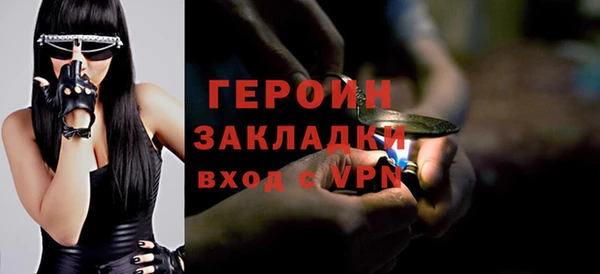 кокаин VHQ Абинск