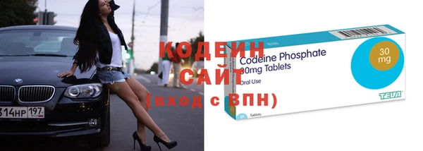 кокаин VHQ Абинск