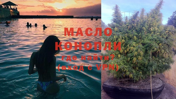 марихуана Майский