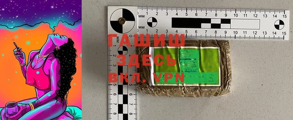 кокаин VHQ Абинск