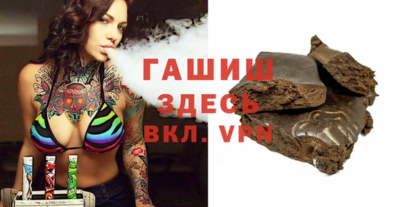марихуана Майский