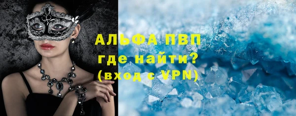 кокаин VHQ Абинск