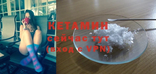 кокаин VHQ Абинск