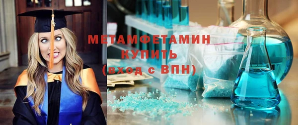 ешки Абдулино