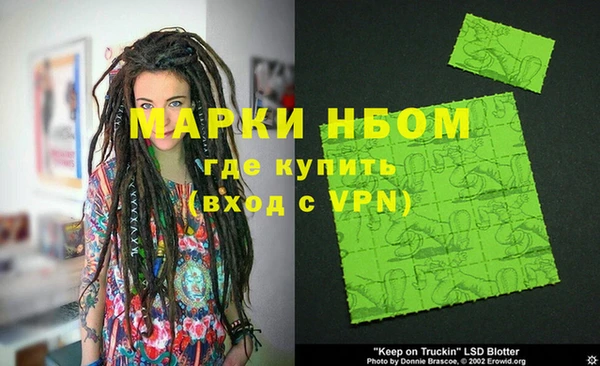 кокаин VHQ Абинск