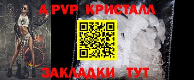 твердый Обнинск