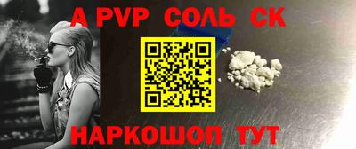 mdpv Обь