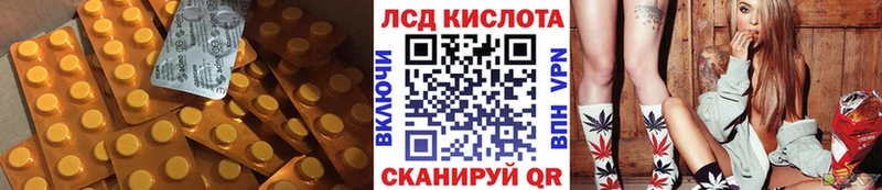 LSD-25 экстази ecstasy ОМГ ОМГ маркетплейс Орск даркнет сайт