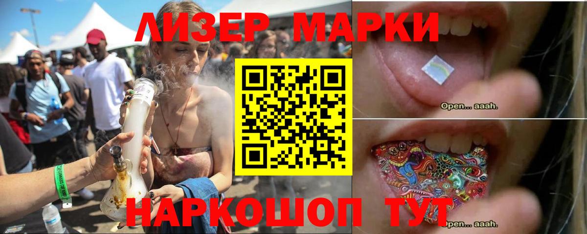 ЛСД экстази кислота  Лсд 25 экстази ecstasy  Орск  Вход с VPN 