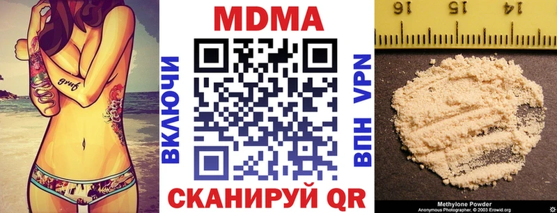 МДМА VHQ  Орск 