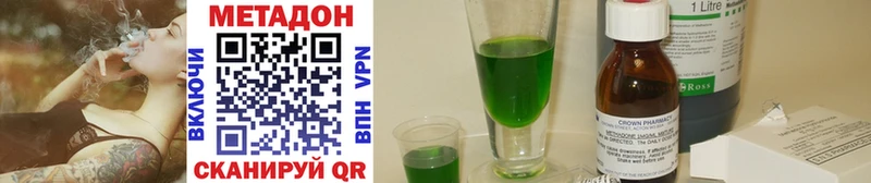 МЕГА ссылка  наркотики  Орск  Метадон methadone 