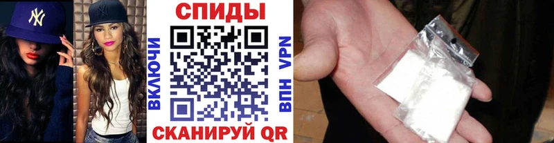 МЕТАМФЕТАМИН витя  закладки  Орск 