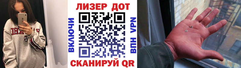 KRAKEN   Орск  Марки 25I-NBOMe 1500мкг 