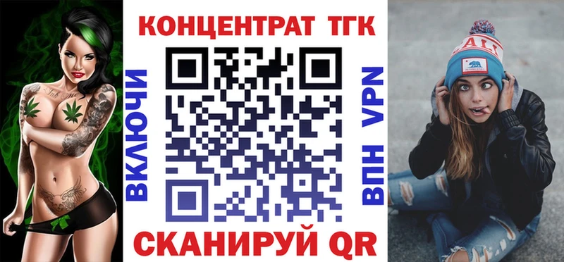 ТГК жижа  мориарти наркотические препараты  Орск  продажа наркотиков 