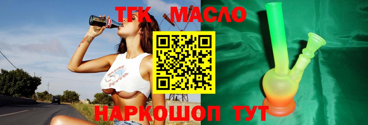 Бошки Шишки Орск