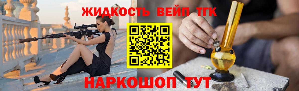 Орск  Дистиллят ТГК гашишное масло  Вход с VPN 
