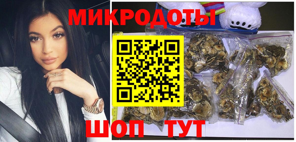 Орск  Галлюциногенные грибы Psilocybe  Вход с VPN 