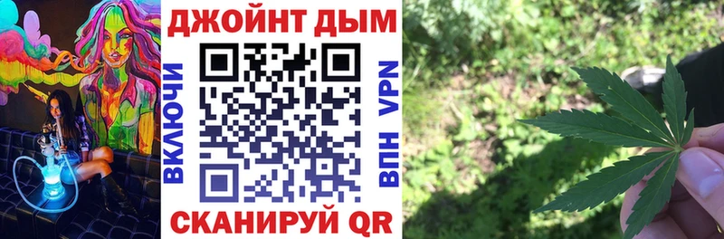 Шишки марихуана AK-47  Орск 