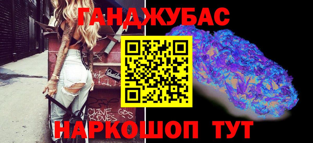 Каннабис ГИДРОПОН  Вход с VPN  Канабис Amnesia  Орск  Бошки Шишки OG Kush 